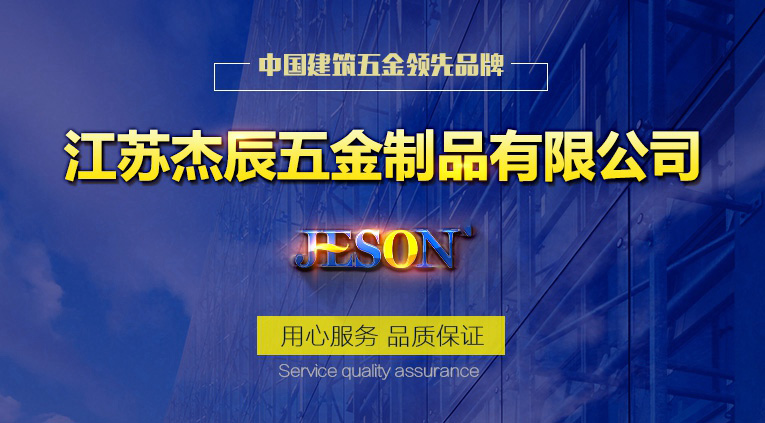 由於廠區規模擴建，2014年起泰州市精东天美麻豆果冻传媒mv不鏽（xiù）鋼製品有限公司更名（míng）為江蘇精东天美麻豆果冻传媒mv五金製品有&#13;&#10;&#13;&#10;限公司