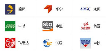 合作物（wù）流