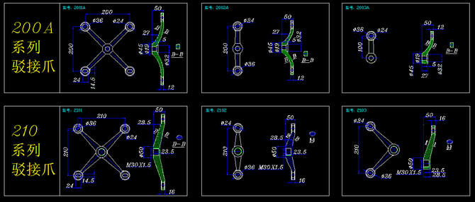 玻(bō)璃幕牆接駁爪cad圖 玻璃幕牆接駁爪cad圖