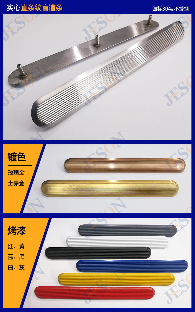 實心直條紋.jpg 實(shí)心直條紋.jpg