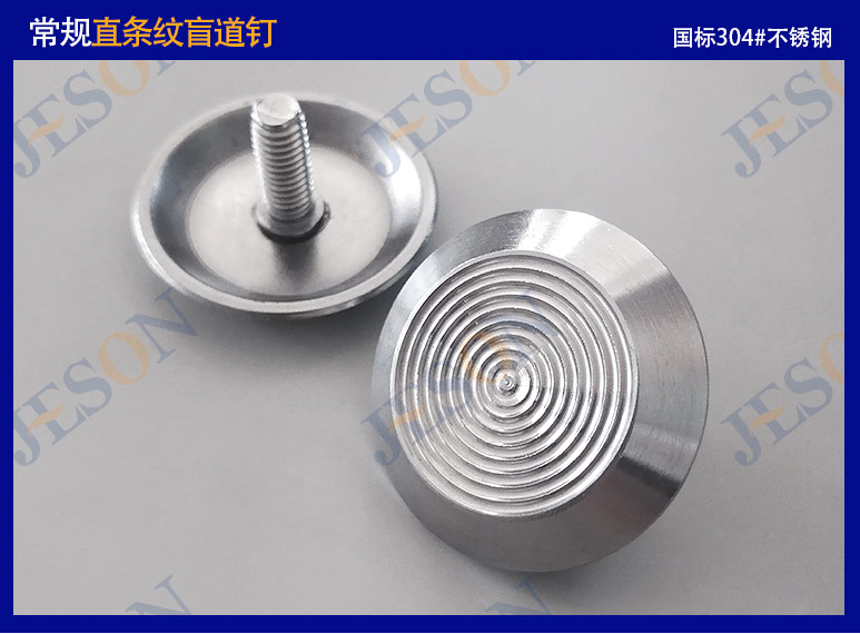 盲道釘詳情(直條紋)_01.jpg 盲道釘詳情(直條紋)_01.jpg