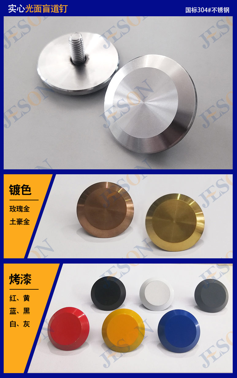 盲道(dào)釘詳情(光麵)_03.jpg 盲道釘詳情(qíng)(光麵)_03.jpg