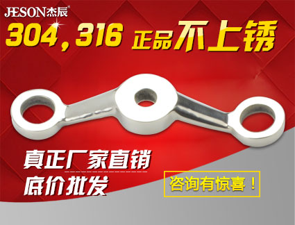 150型（xíng）180度兩爪JC-1503