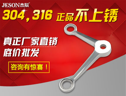 220型90度兩爪（zhǎo）JC-2204