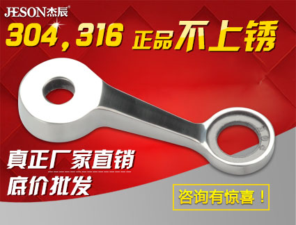 250型短單（dān）爪JC-2505