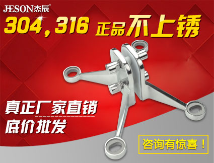 220型（xíng）肋駁接爪JC-L2201