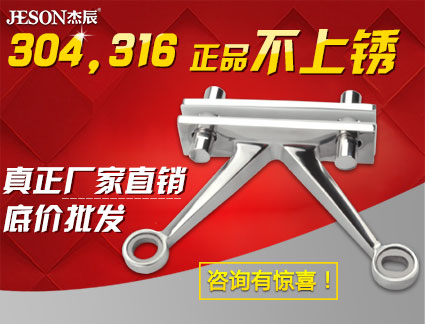 250型（xíng）K爪JC-K2503