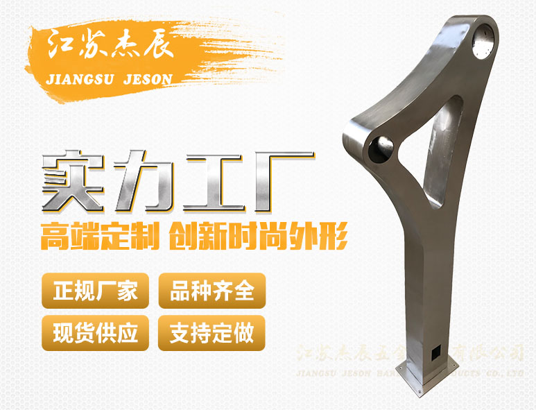 不（bú）鏽鋼立柱#JH-Q12