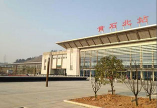 湖北黃石幕牆工程（chéng）案例：黃石北站